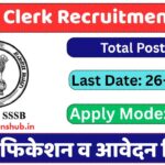 PSSSB Clerk Recruitment 2025