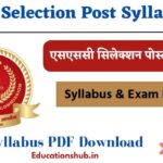SSC Selection Post Syllabus 2026